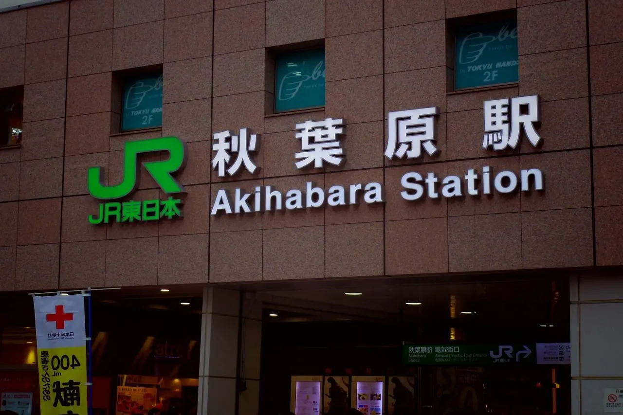 ホテル アパホテル 御茶ノ水駅北 東京都