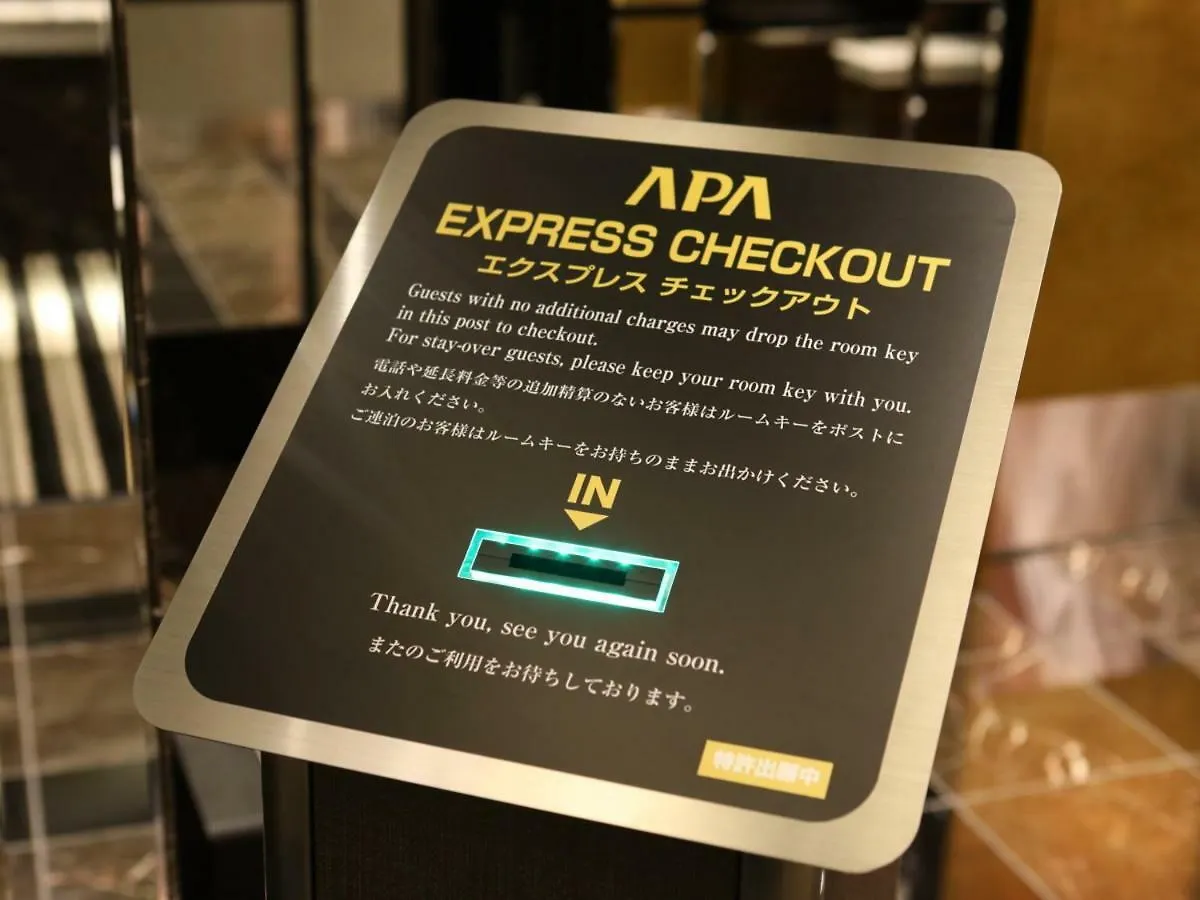 アパホテル 御茶ノ水駅北 東京都