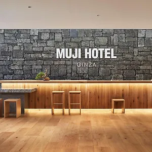 Hotel Muji Ginza, Präfektur Tokio