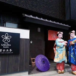 *** Aparthotel Sakura Kiyomizu Gojo Japan