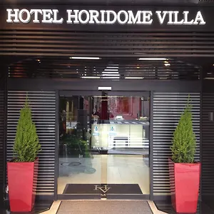 堀留维拉商务酒店 酒店