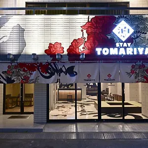 Hotel a capsule Tomariya Ueno, Tokyo