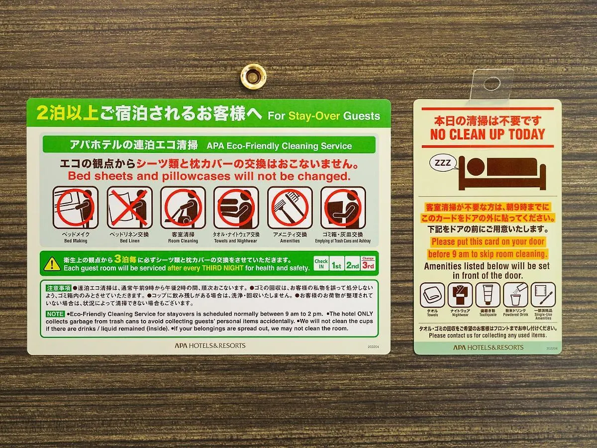 Apa Hotel Ochanomizu Ekikita Tokio