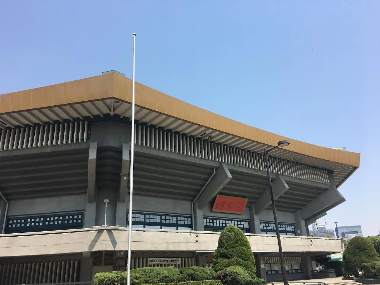 Apa Hotel Ochanomizu Ekikita Tokio