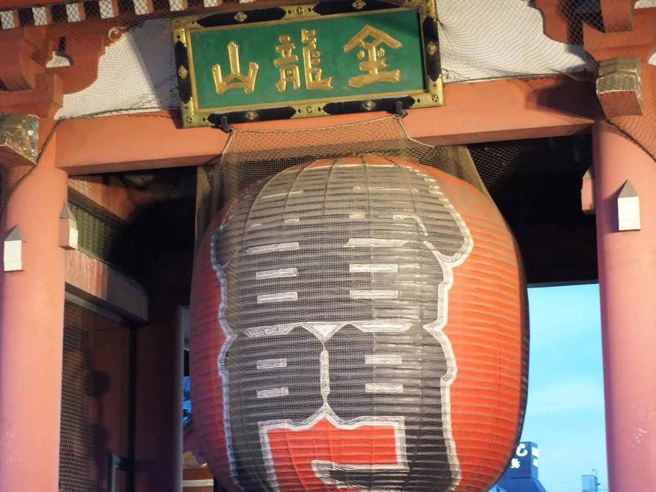 Apa Hotel Ochanomizu Ekikita Tokio