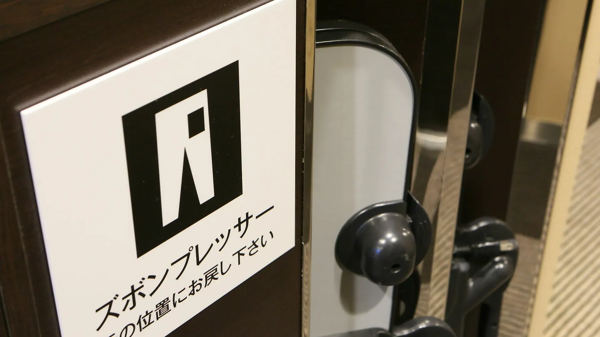 Apa Hotel Ochanomizu Ekikita Tokio 3*,  Japan