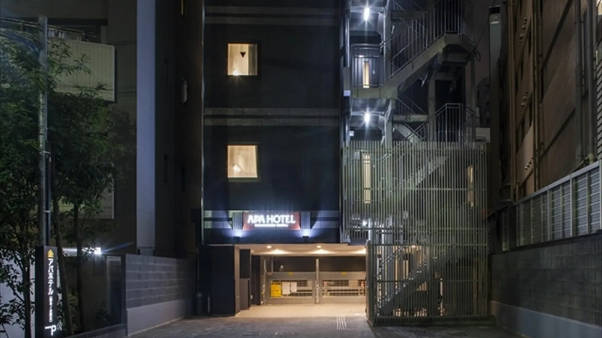 Apa Hotel Ochanomizu Ekikita Tokio