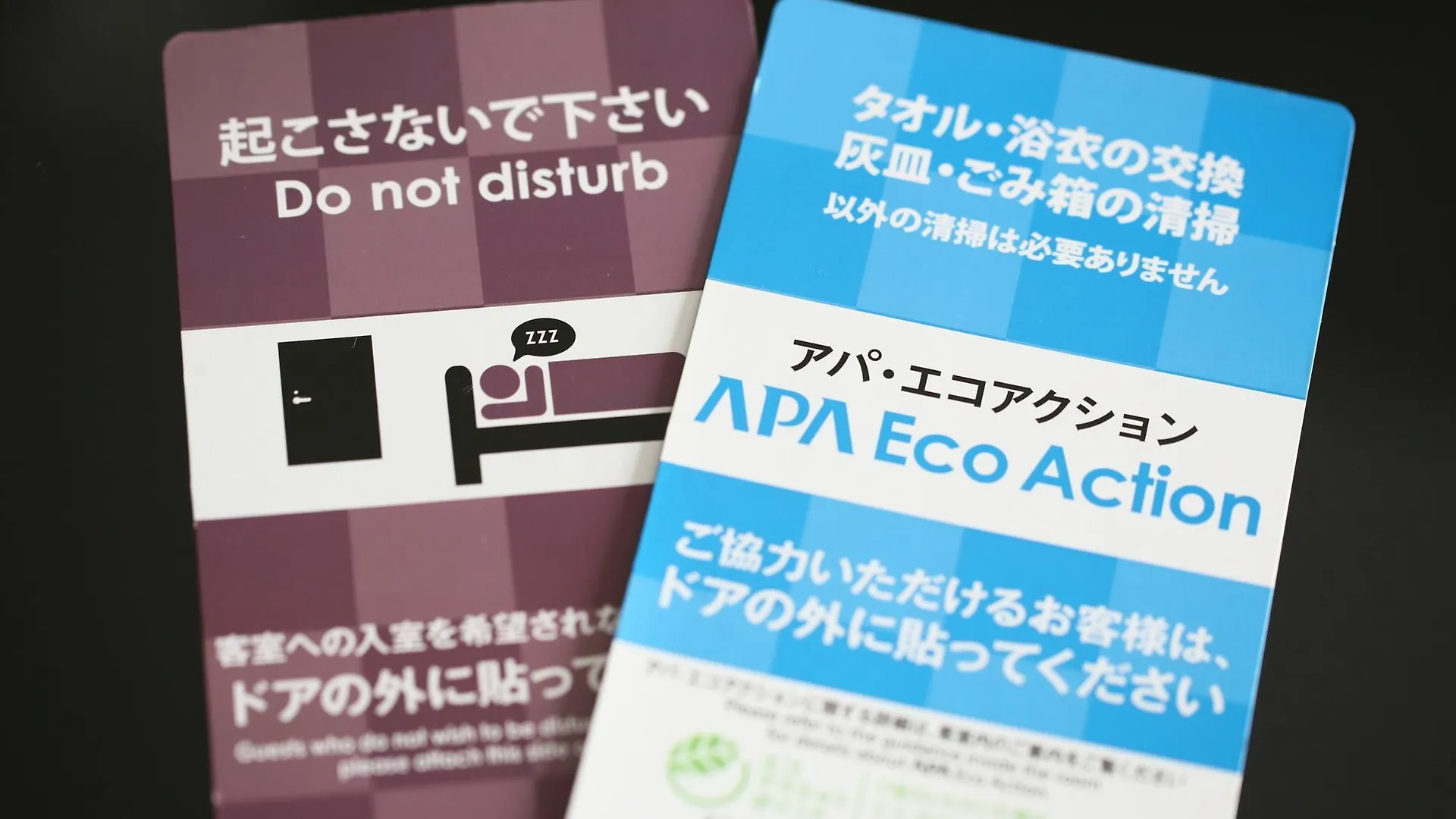***  Apa Hotel Ochanomizu Ekikita Tokio Japan