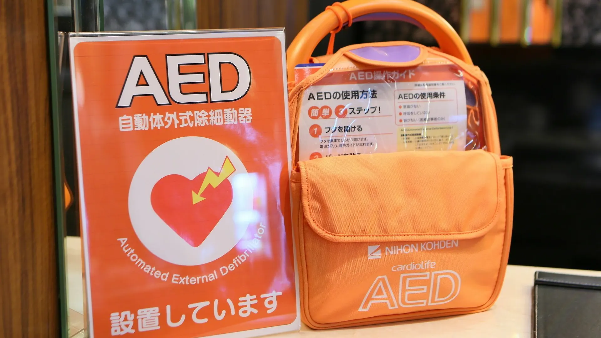 Apa Hotel Ochanomizu Ekikita Tokio