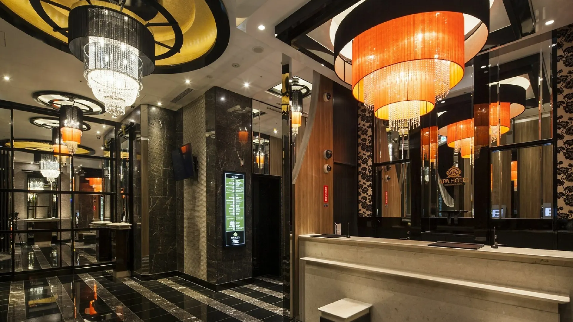 Apa Hotel Ochanomizu Ekikita Tokio