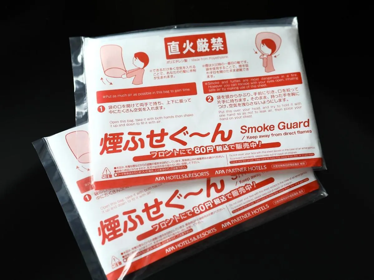 Apa Hotel Ochanomizu Ekikita Tokio